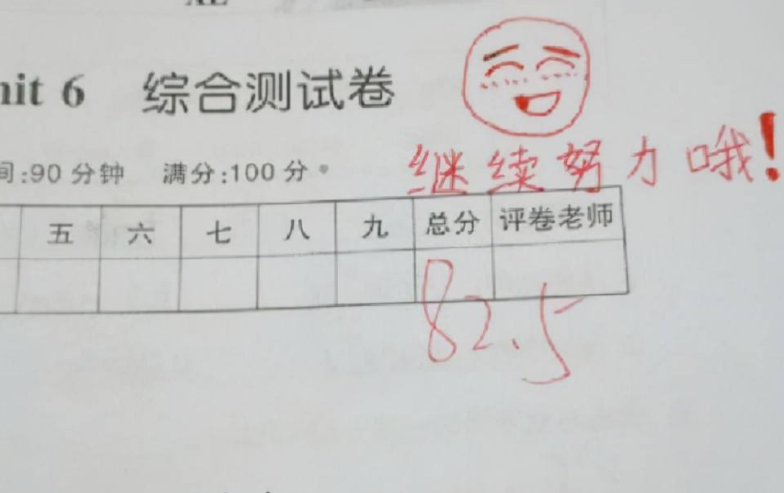 00后教师“试卷评语”走红，内容深刻且有趣，家长忍不住点赞