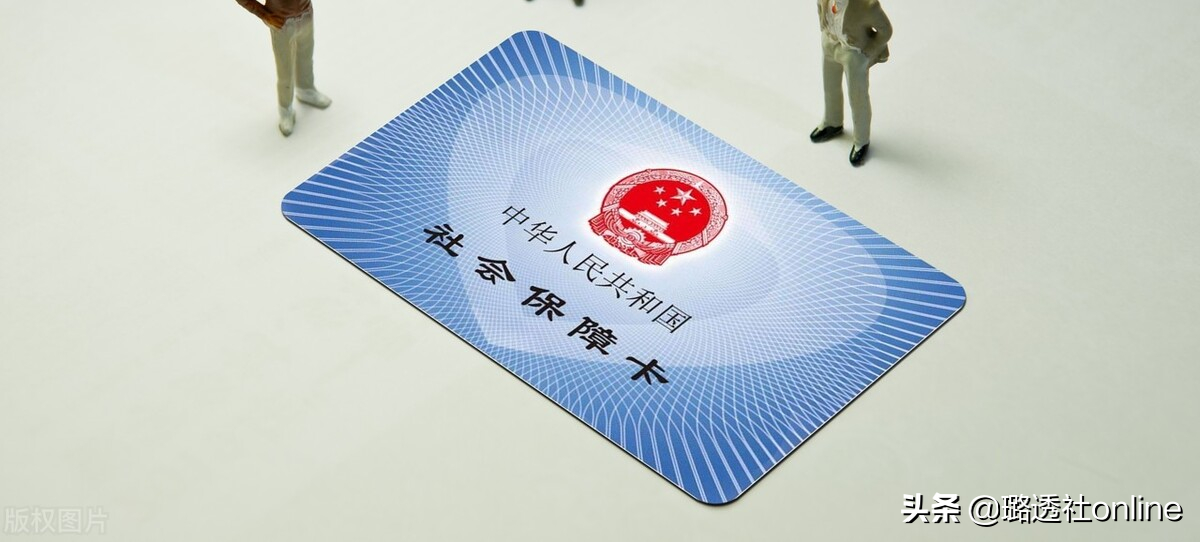 还能领到养老金吗(还能领到养老金吗现在)