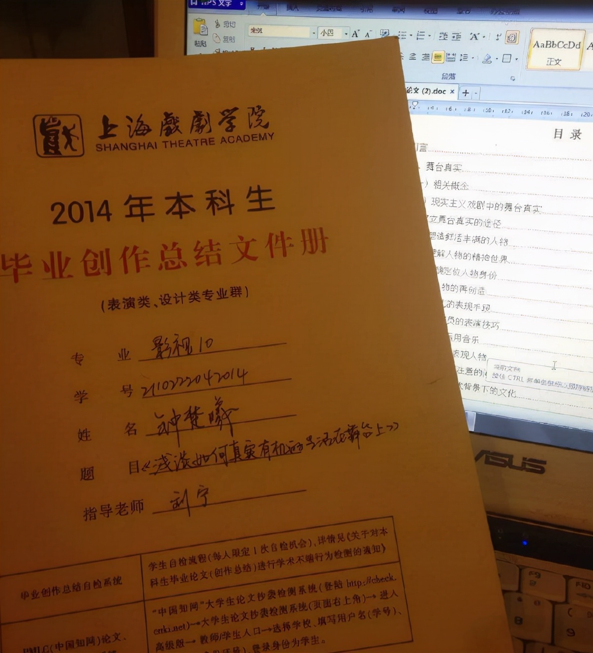 口碑炸裂！军旅片又出王炸作品，“冯女郎”钟楚曦的开挂史
