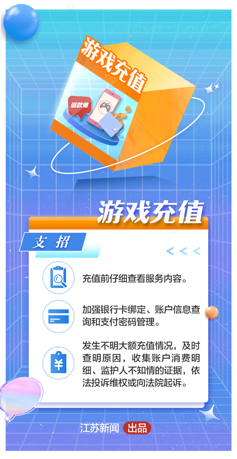 消费维权不&ldquo;盲盒&rdquo;！拆维权明盒为你点对点支招