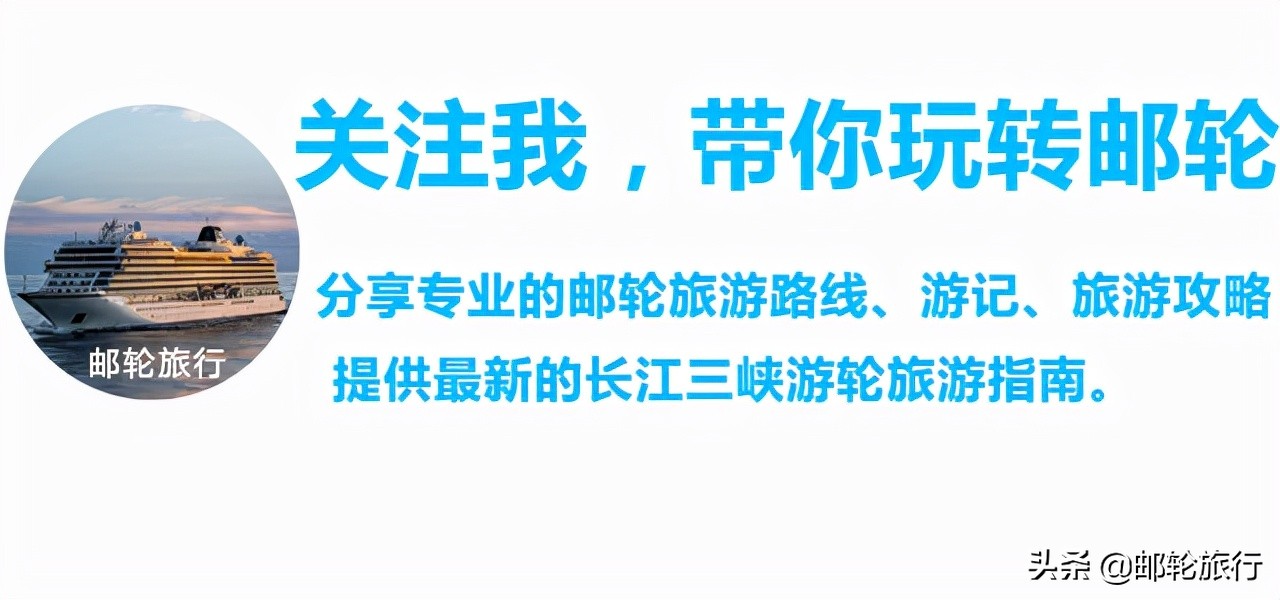 2022年长乐公主号游轮团期和价格表