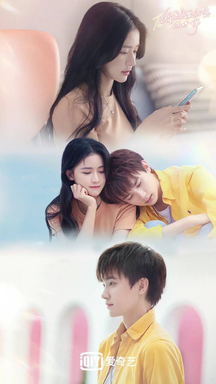《你是我最甜蜜的心事》开播，蔡卓宜周翊然解锁暖宠姐弟恋