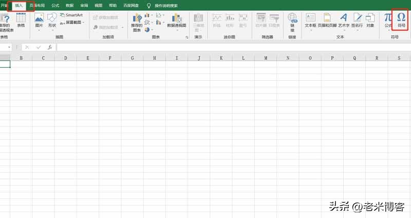 excel怎么打出德尔塔符号(excel怎么 符号)