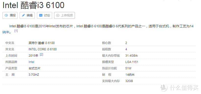 400元实现梦想，拿下手掌大的全能惠普HP准系统（附采购参考）