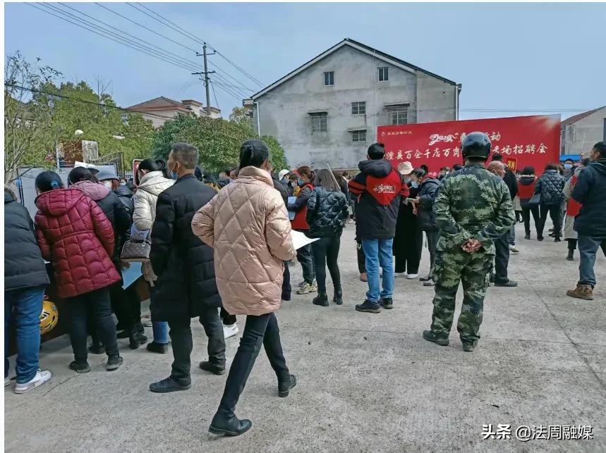 春风送岗位 就业暖人心——澧县梦溪镇举办春风行招聘会