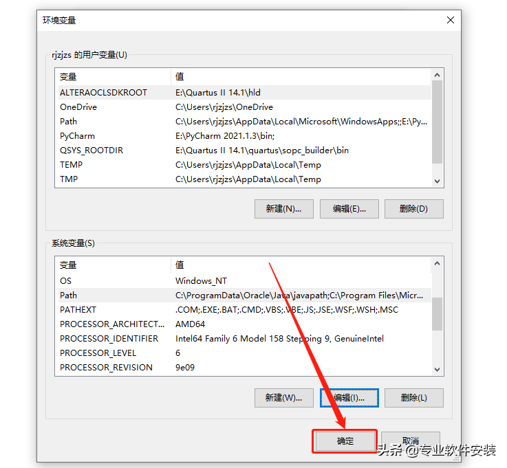 SQL Server 2017软件安装包和安装教程