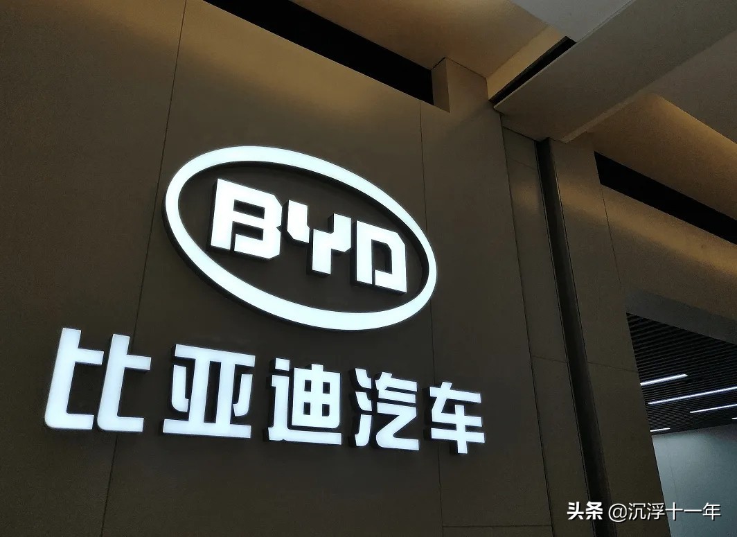 A股：比亚迪全球首发CTB技术，5只起涨初期“比亚迪概念”潜力股