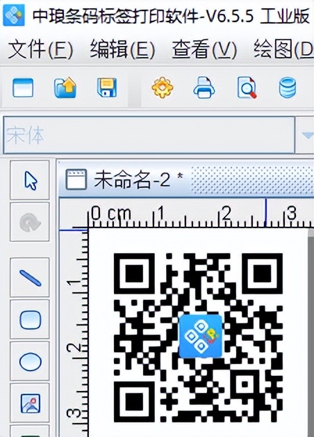 可变二维码打印软件中如何在制作好的二维码数据上添加图片