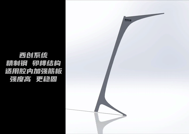 华为上海青浦研发生产基地精制钢螃蟹爪变量钢柱方案图 - 西创系统(图7)