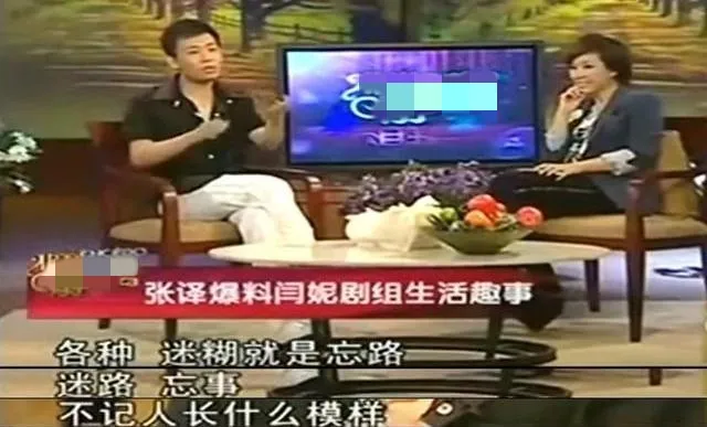 闫妮身穿农村戏服去售楼部(傍晚，牛鲜花闫妮穿着粗布戏服，来到售楼中心)
