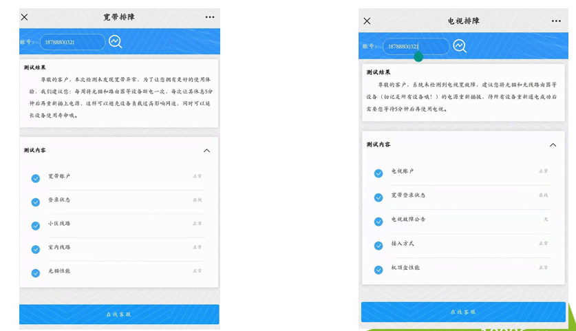 影響網速的三種情況，快看看家里有沒有