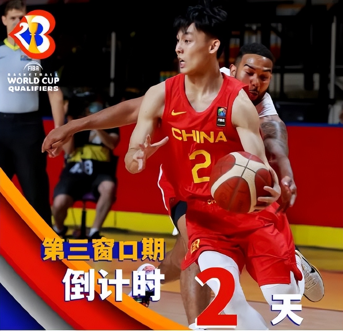 为什么篮球世界杯倒计时不停(J9说篮球：FIBA世界杯倒计时-中国男篮连战澳大利亚和中国台北)