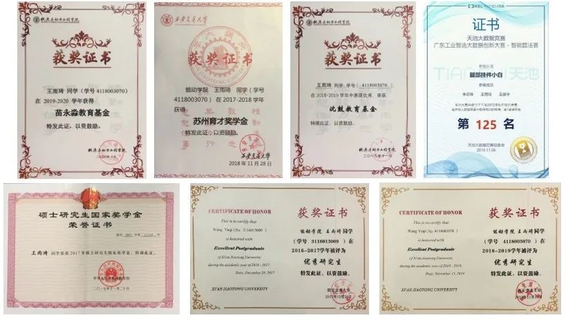 飒！交大“女神学霸”：狂发11篇SCI，手握18项专利，还是“常春藤”围棋冠军！