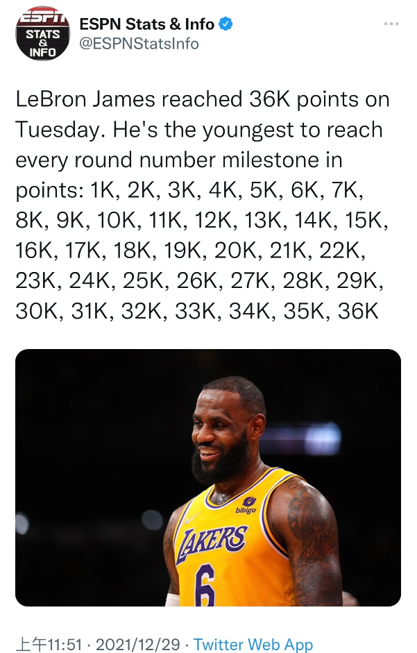 詹姆斯有哪些nba球迷(詹皇绝不提前退场！合影2个小球迷回击黑子，清洁工来了他还没走)