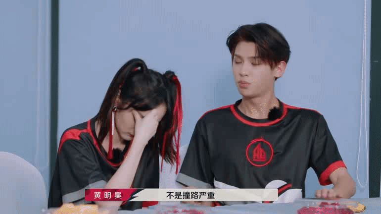 黄明昊在节目中怒摔火红果，网友：谁玩游戏没有点脾气？
