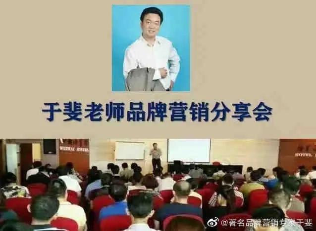 于斐老师谈：疫情改变市场，转型中企业如何制定发展战略？（三）