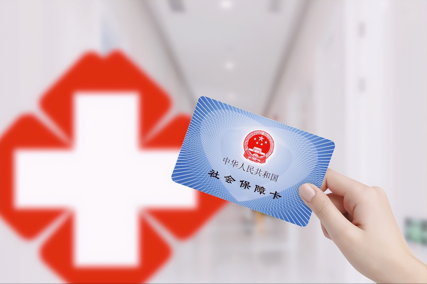 没有参加医疗保险的人员(该人员未参加医疗保险)