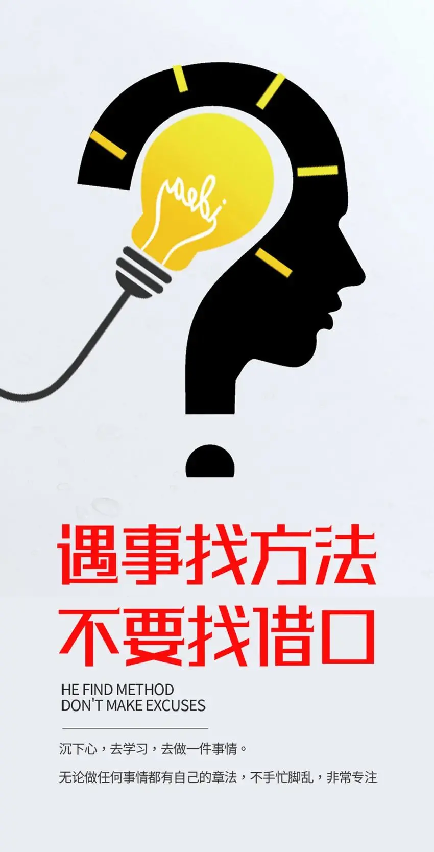 「2022.05.19」早安心语，正能量简单语录句子，治愈励志文案短句