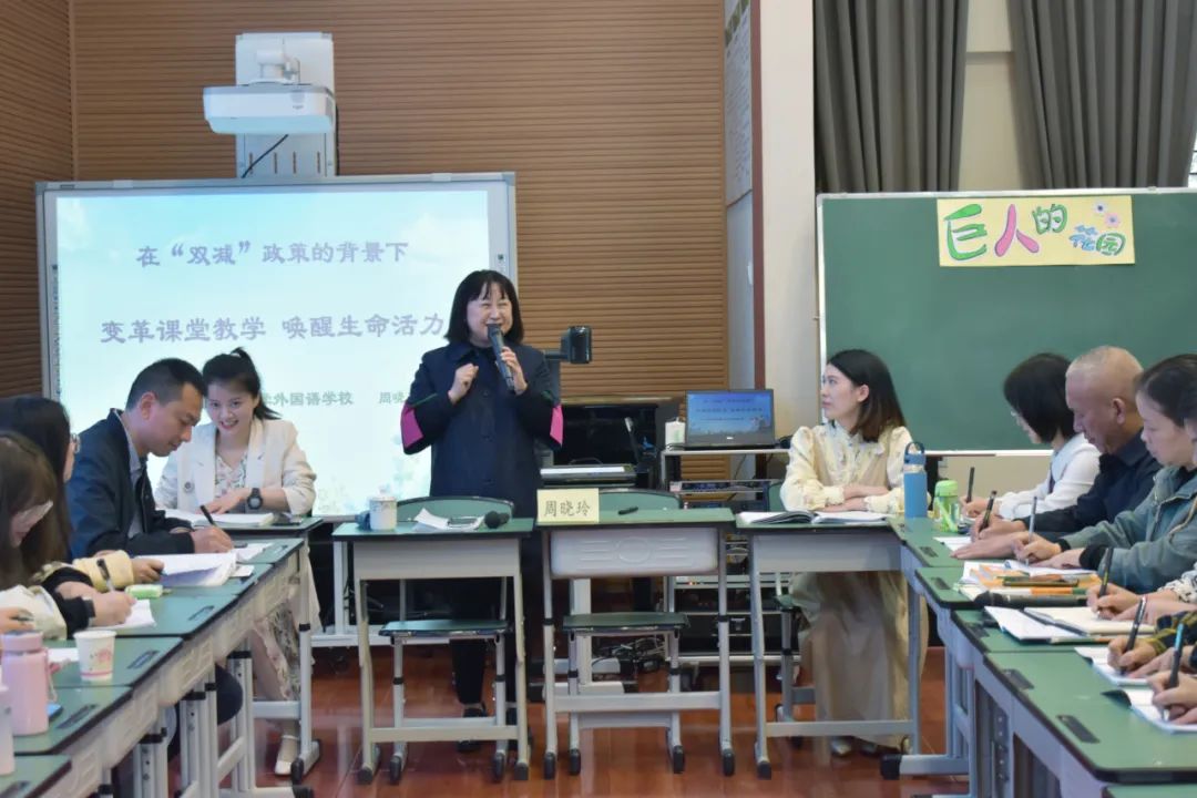 双流区名师周晓玲工作室学员们在导师周晓玲的带领下送教金桥小学