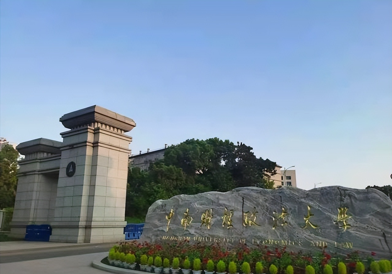 谁能想到？中南财大冷门专业的考研复试线，竟然飙到了441