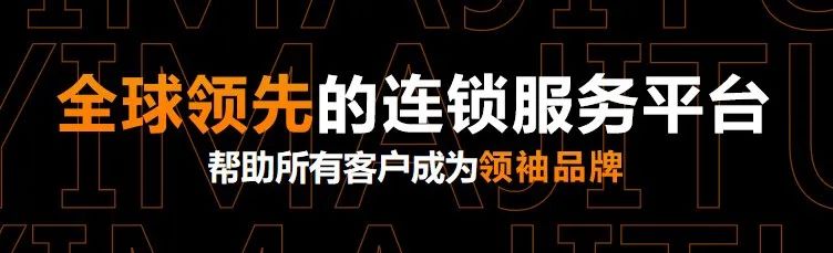 连锁店装修公司：一站式建店开店流程指南