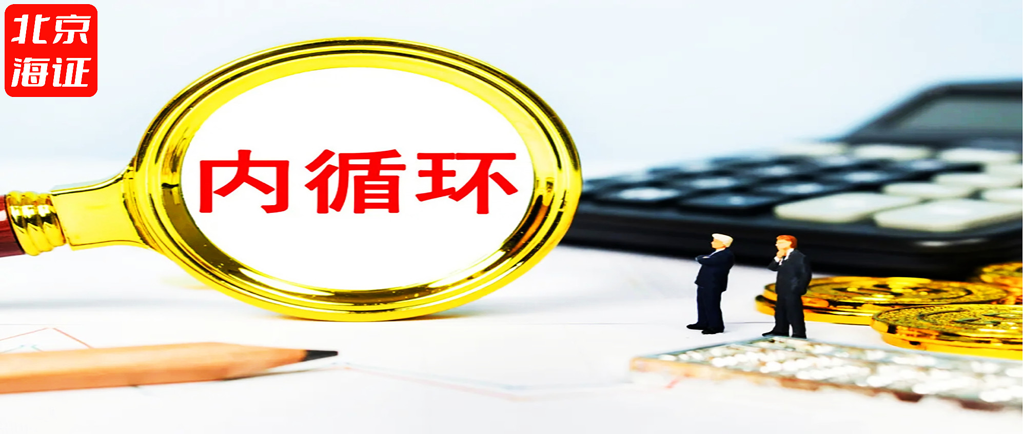 中国股市低点反弹1.8万亿美元或面临盈利考验