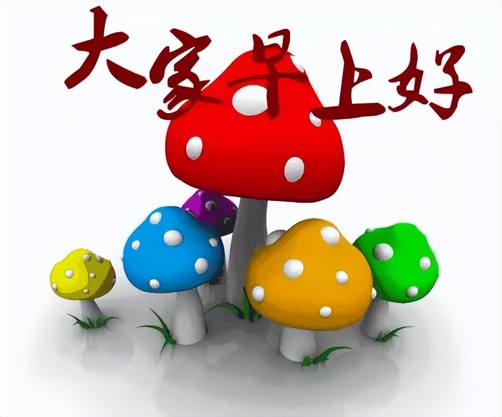周三早上好朋友圈心情短句 祝你一帆风顺，一生幸福图片