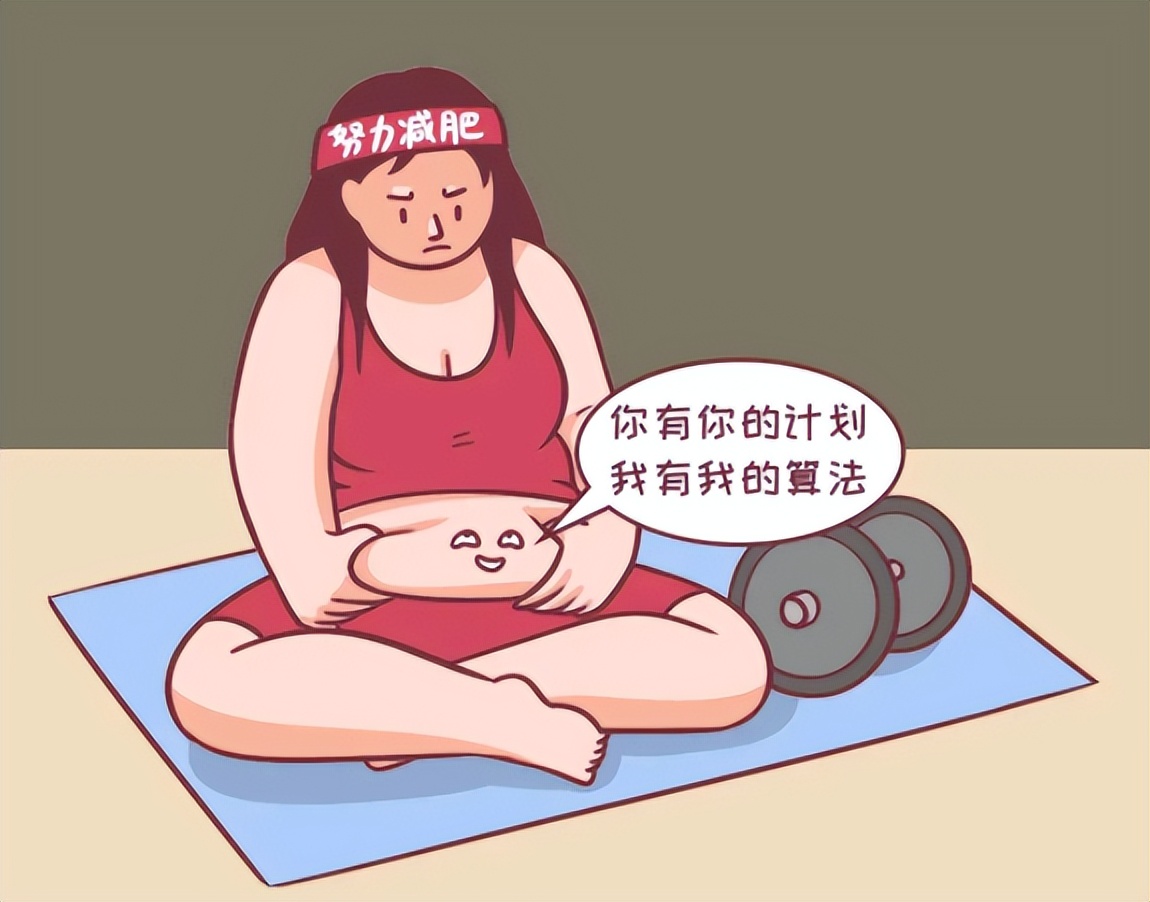 为何不吃米和面，体重下降得会比较快？医生告诉你减肥真相
