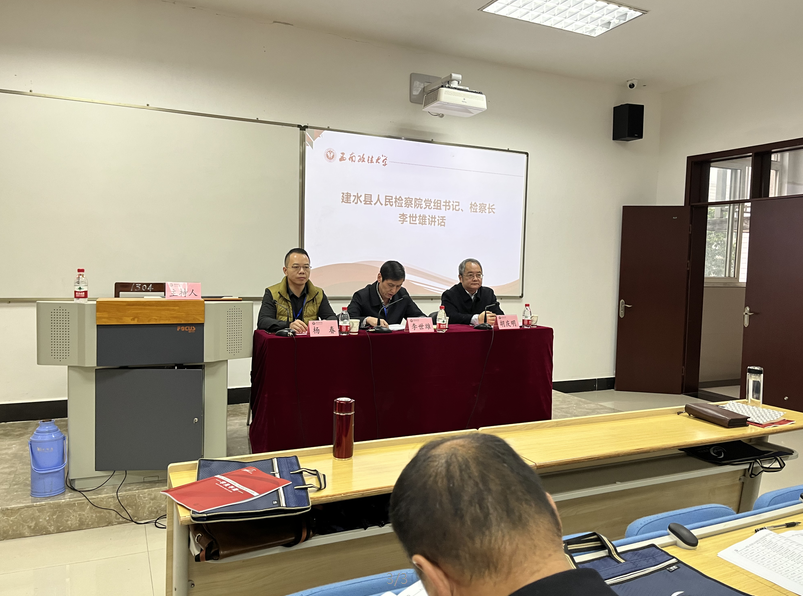 建水、屏边县干部素质能力提升培训班顺利开班