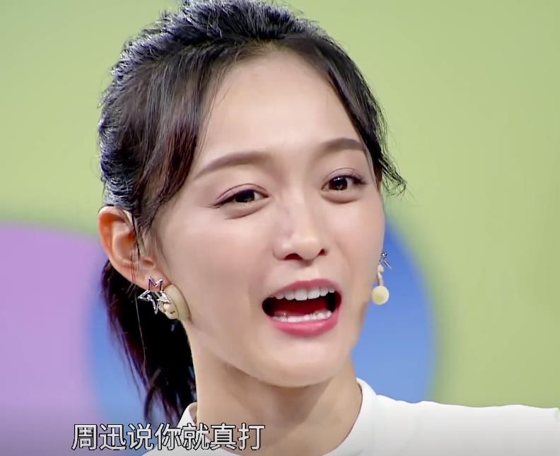 “网瘾女星”何泓姗：为了买皮肤才接戏，曾在演技上胜过倪妮