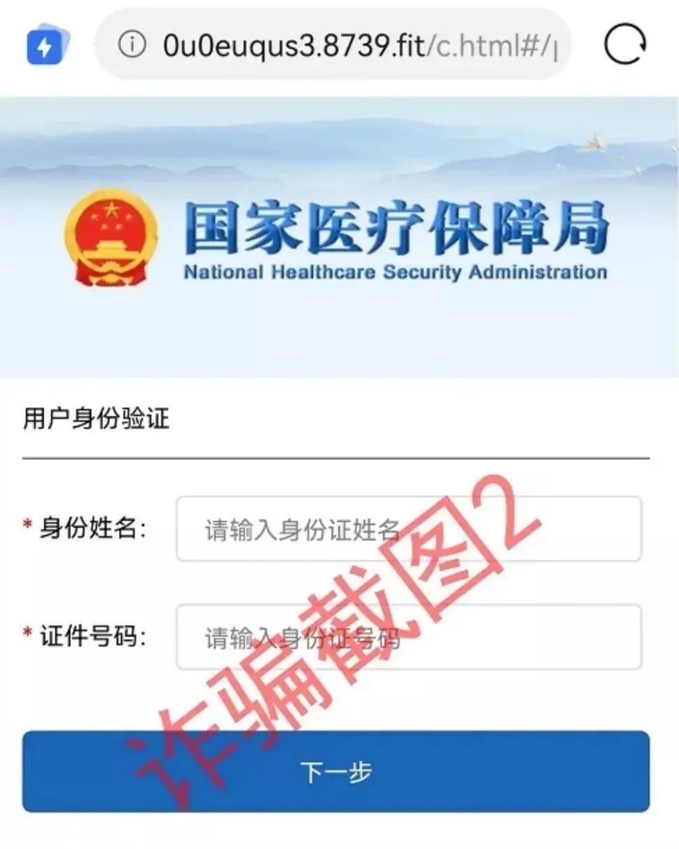 收到这条短信,速删!多地已出现......