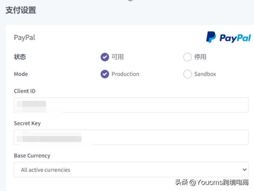 2022年跨境獨(dú)立站，您還需要哪些功能？