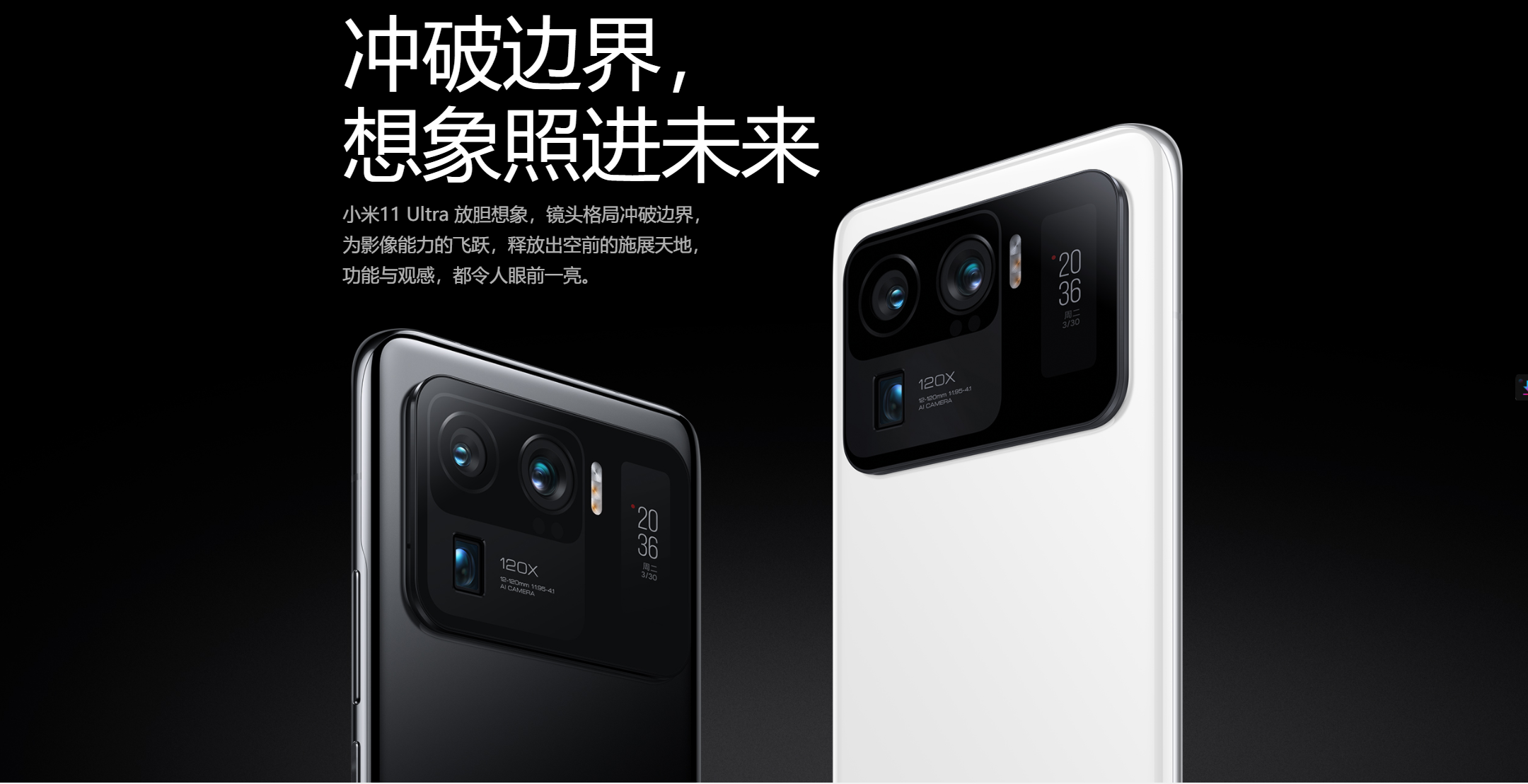 买相机送手机！五款顶级拍照手机推荐
