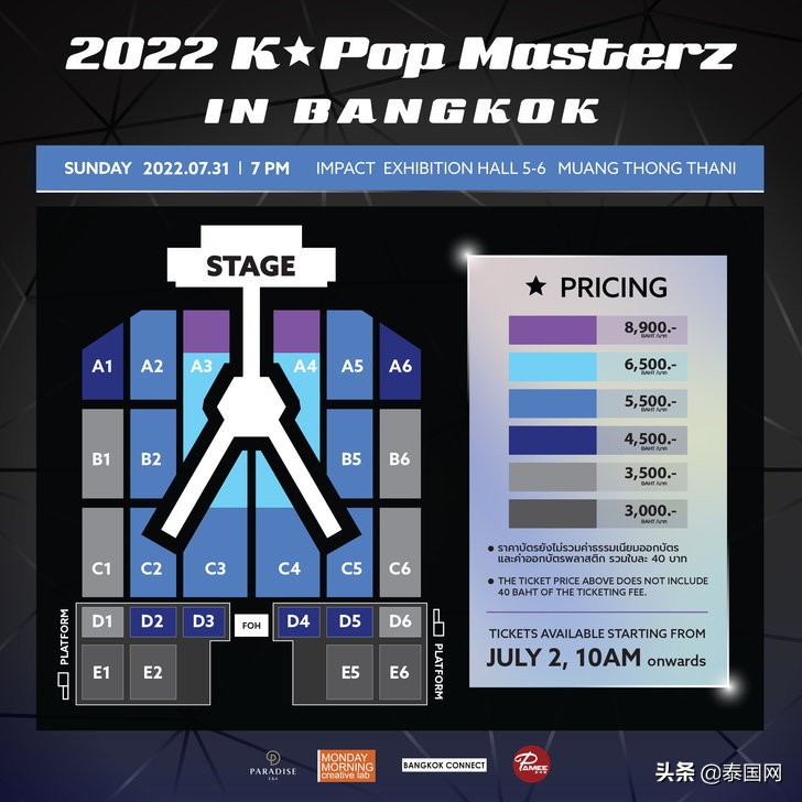 泰粉的春天！多组海外明星将陆续在泰举办演唱会、见面会