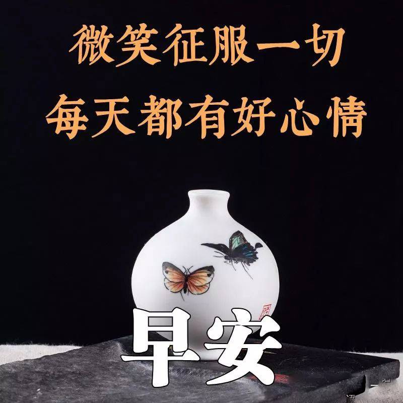 唯美温馨的星期六早上好经典句子大全 祝愿身体健康、精神愉快图片