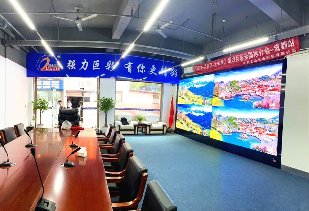 强力巨彩LED显示旗舰店遍布全国!天南地北,全线普及
