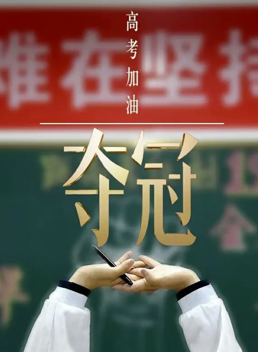 高考学子们的最佳听歌好物—QCY AilyPods蓝牙耳机