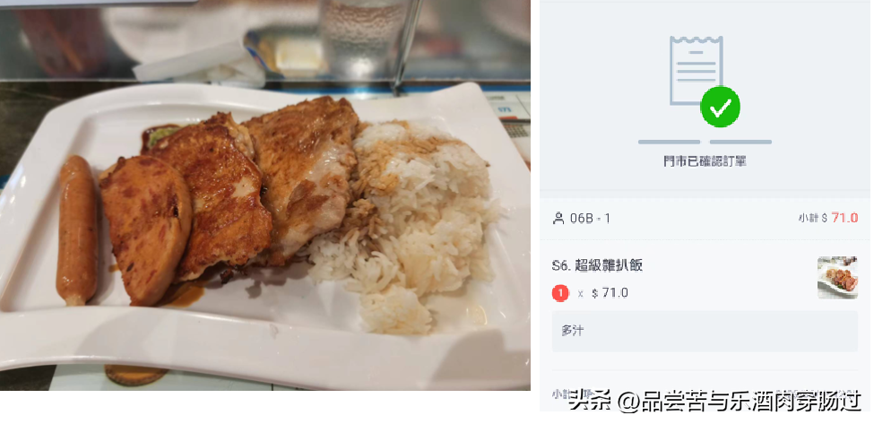 香港之行：7天的餐饮消费记录，看看一日三餐要花多少钱？