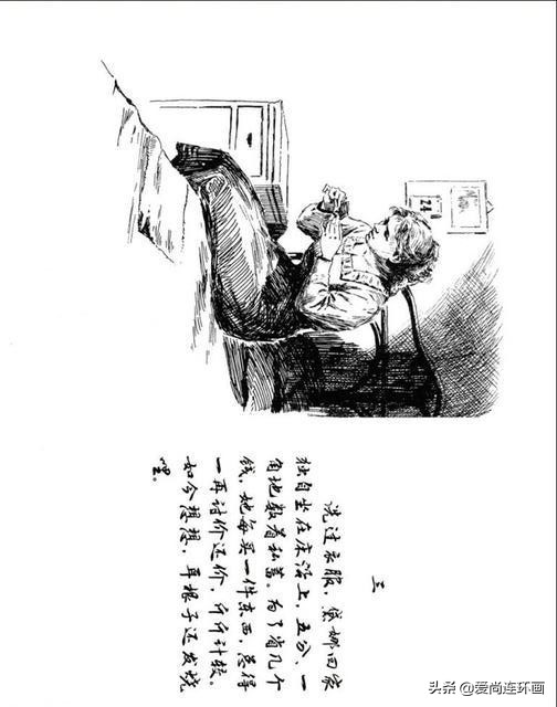 牺牲自己的心爱换来的悲伤，外国故事连环画《礼物》绘画颜梅华