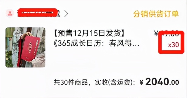 这款网红诗词日历出礼盒了，春节送礼就买它