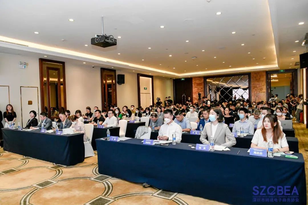 深跨协第二届第七次理事大会暨新会员授牌仪式成功举办