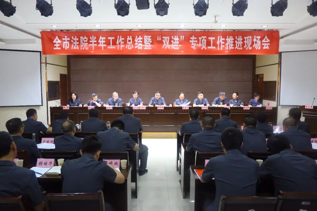 聚焦地方两会丨榆林市中级人民法院工作报告来了