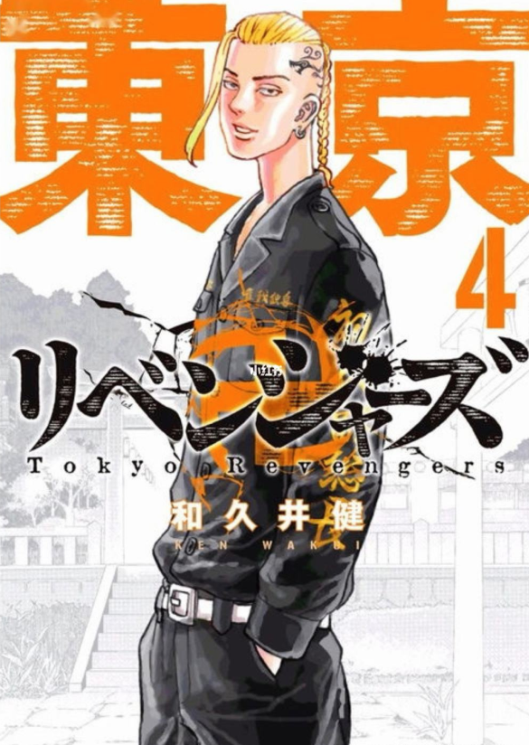 日本2021十大最畅销漫画，《咒术回战》力压《鬼灭之刃》夺得榜首
