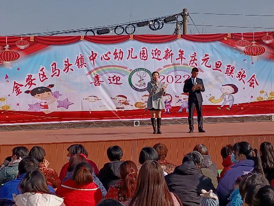 凝心聚力家园共育，携手同行共促幼儿健康成长