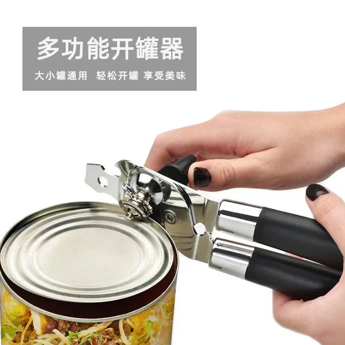 6款开罐器对比测评，这款十秒开罐头，真的值得入