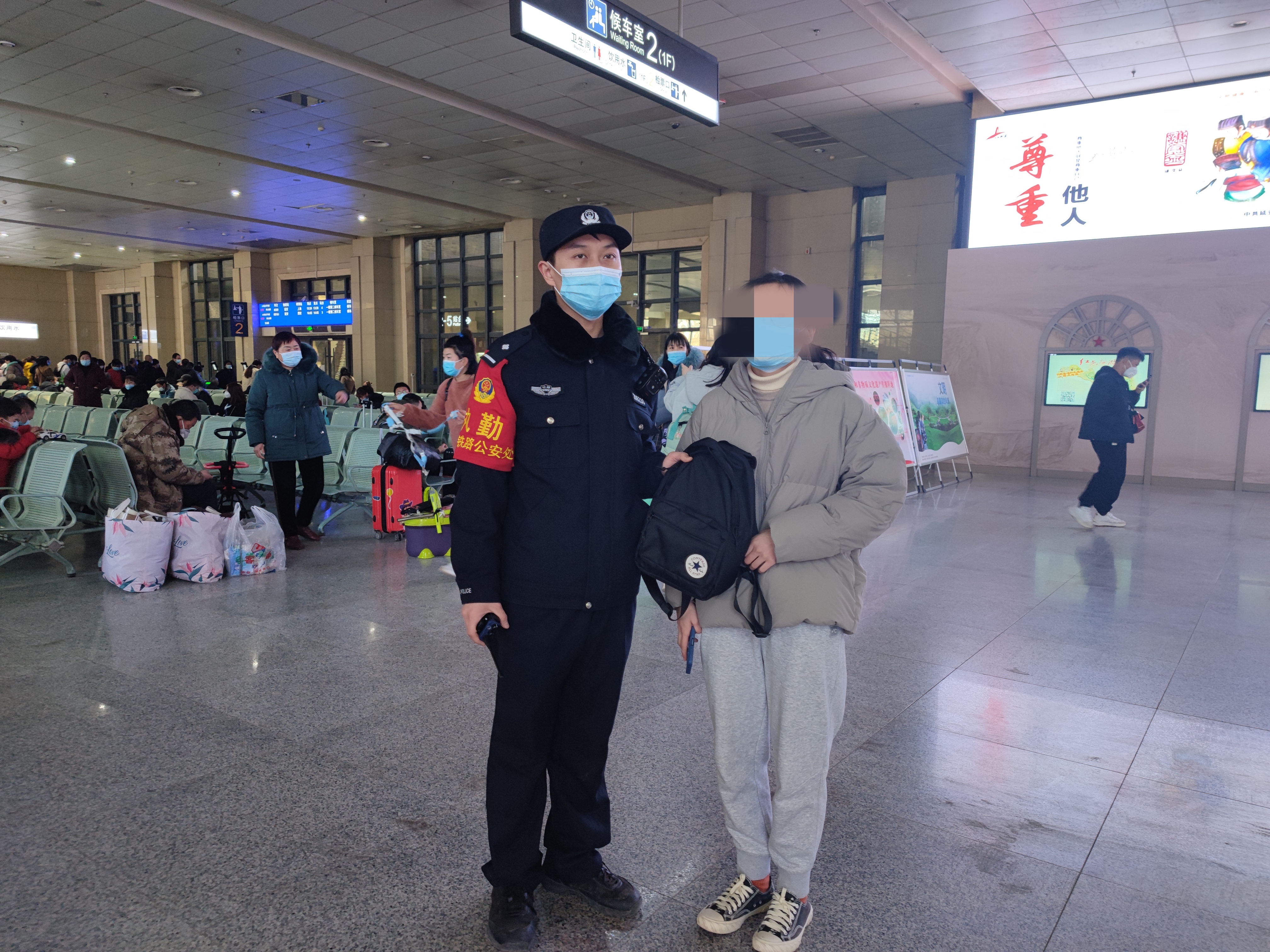 延安铁警护航春运 帮助旅客找回遗失财物