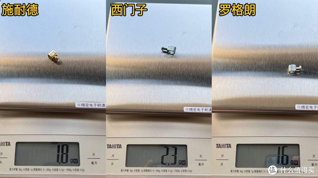 教你插座、开关如何选？西门子、施耐德、罗格朗高端型号大比拼