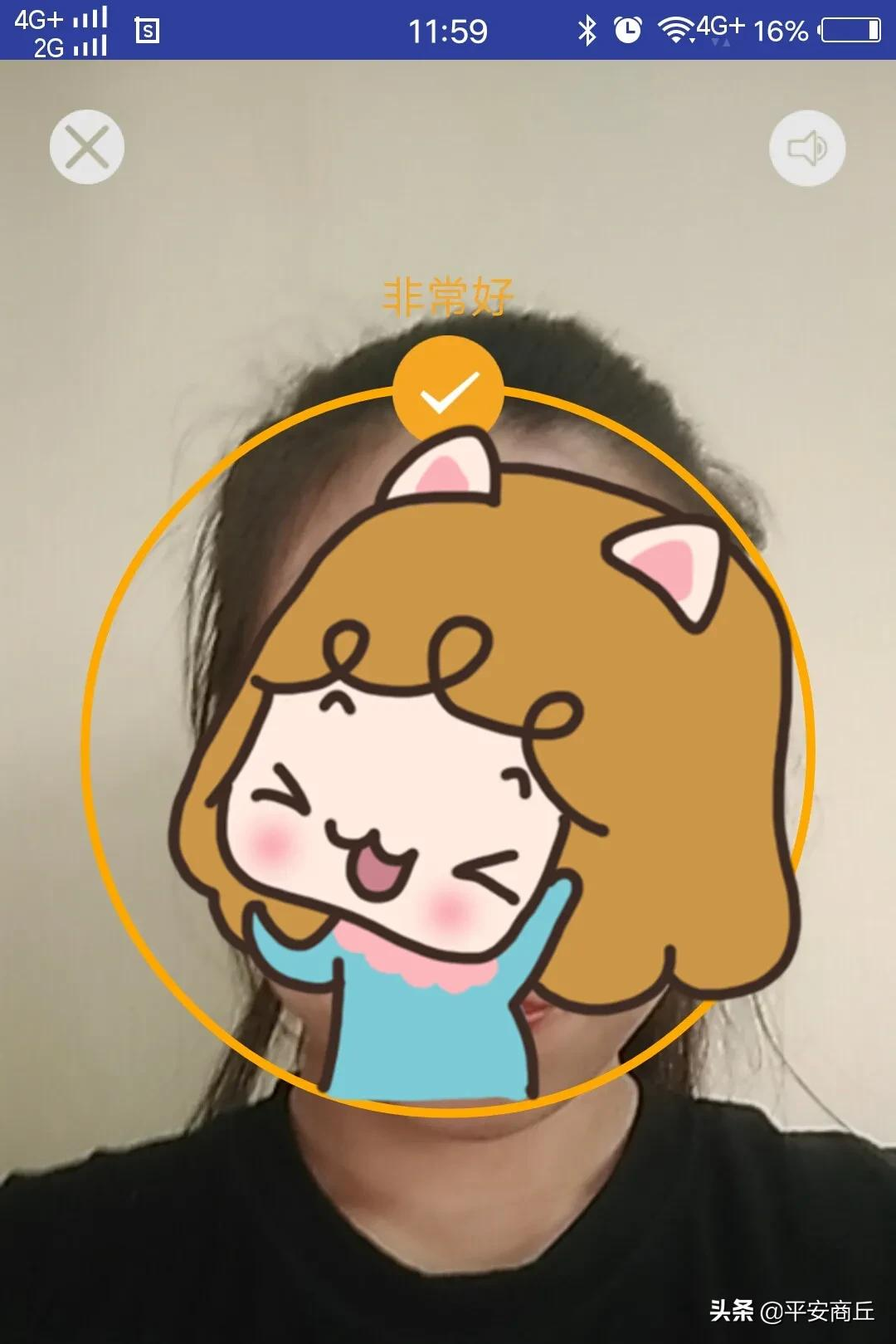 电子身份证怎么办理,电子身份证怎么办理微信