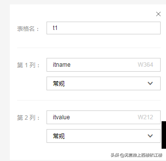 Python如何利用OCR实现检查报告单图片格式化输出结果之二