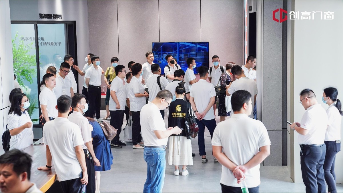 携24载辉煌为美好启航创高门窗狮南基地启幕盛典暨全国财富峰会